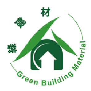內政部綠建材標章